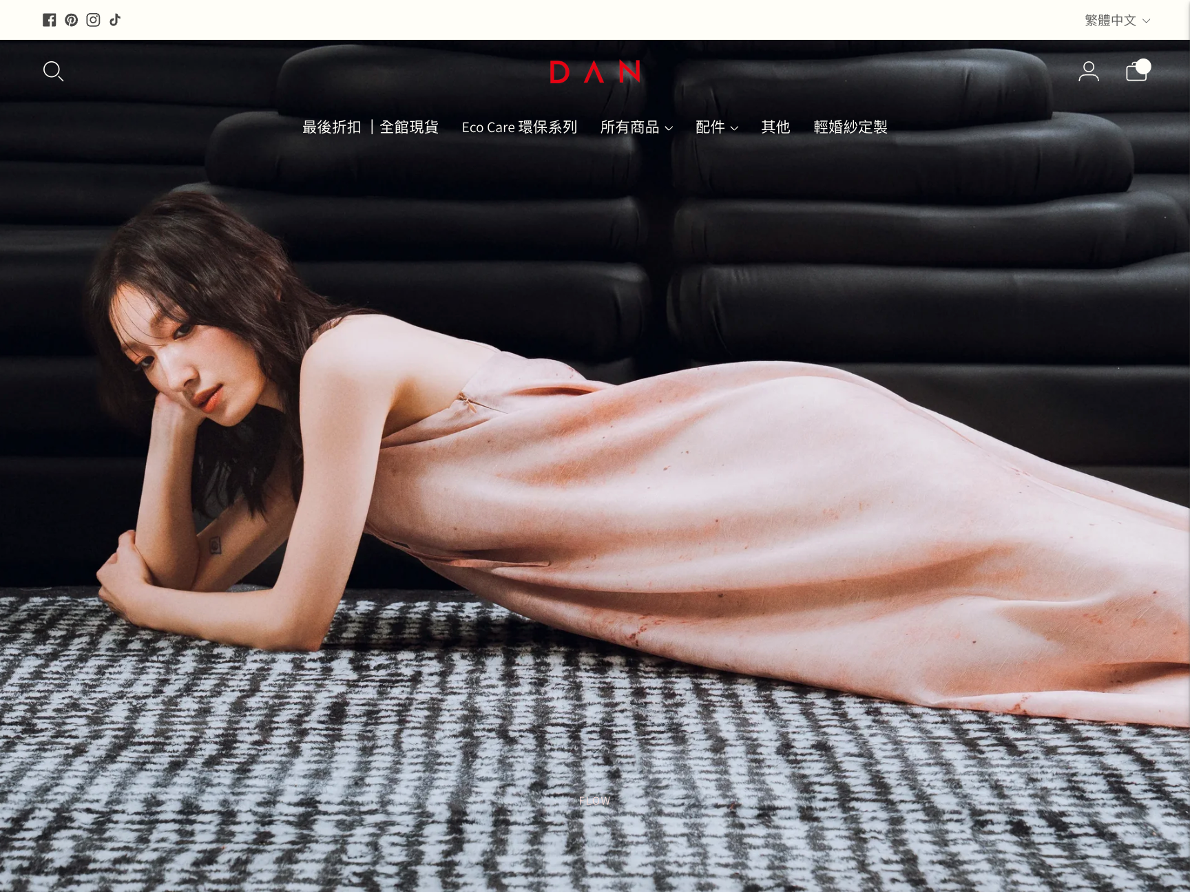 DANWU 設計師品牌 Shopify 架站案例｜服裝設計 × 質感電商 × 婚紗訂製